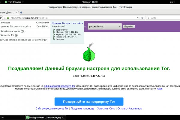 Кракен наркошоп