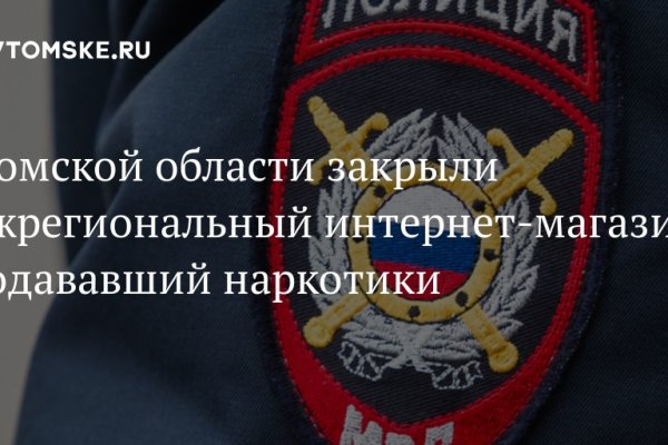 Кракен регистрация