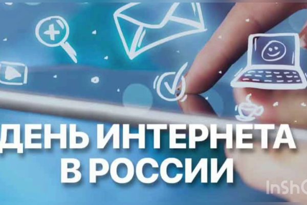 Кракен что это за маркетплейс