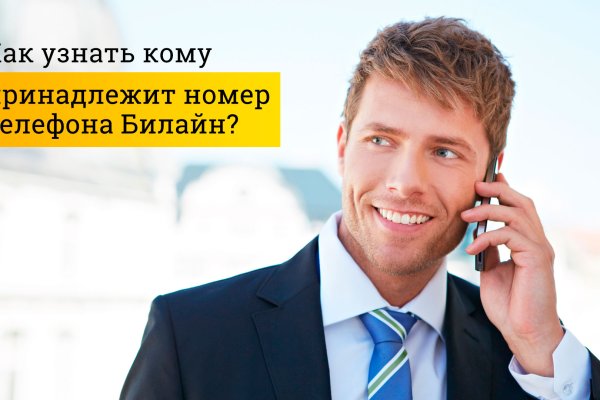 Кракен тгк