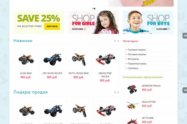 Kraken ссылка зеркало официальный