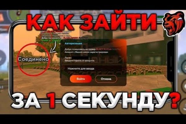 Аналог гидры