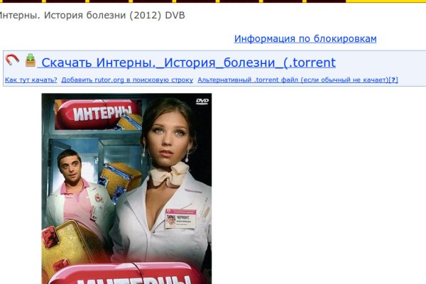 Кракен площадка торговая kr2web in