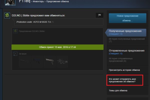 Кракен маркетплейс kraken clear com