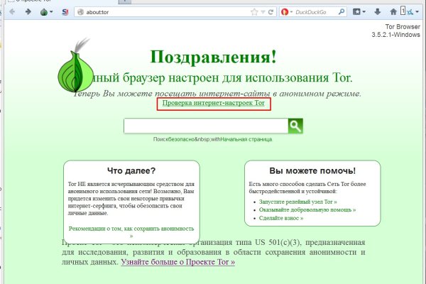 Kraken cc ссылка