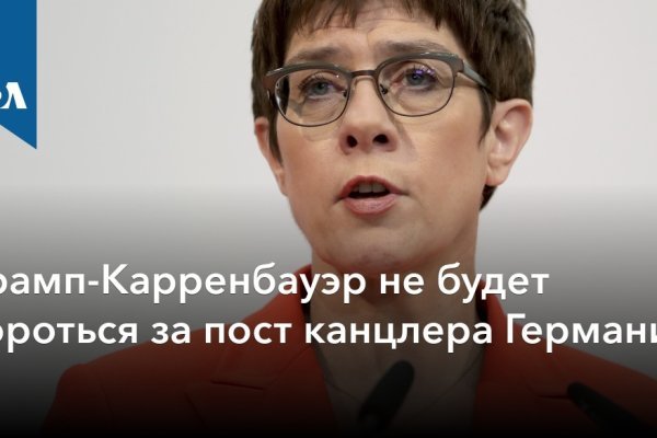 Онлайн магазин наркотиков