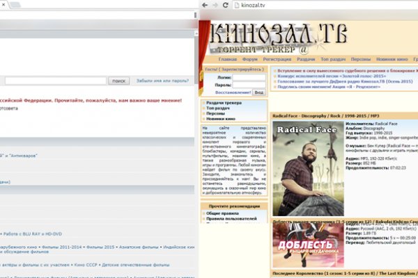 Что за приложение кракен