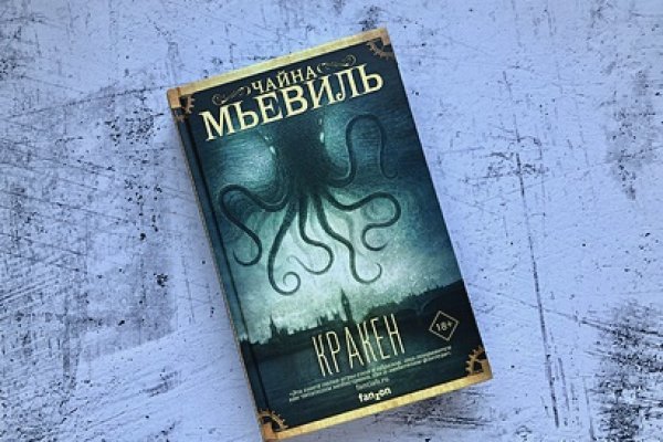 Кракен маркет даркнет тор