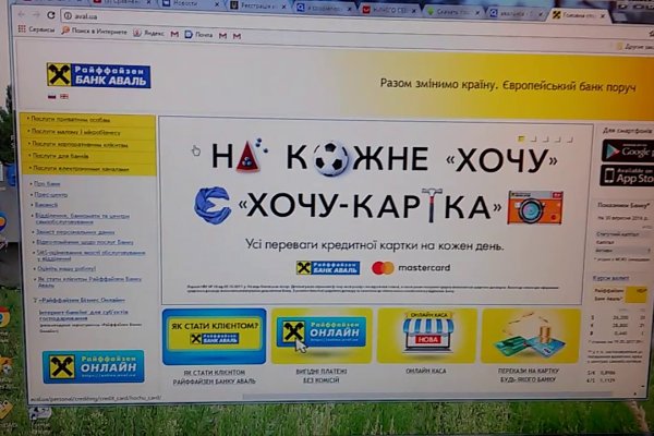 Кракен маркетплейс актуальные ссылки