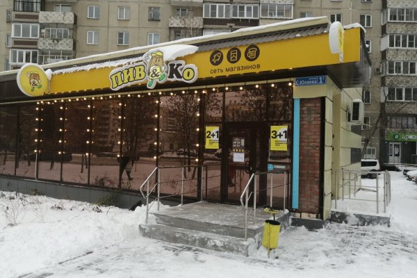 Кракен зеркало 2025