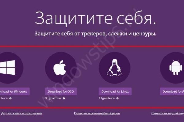 Ссылка на кракен в браузере