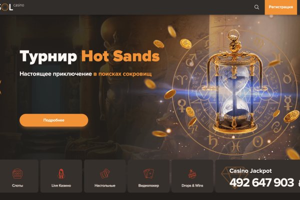 Kraken наркотики сайт