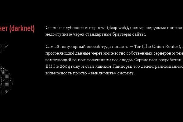 Kraken это современный маркетплейс