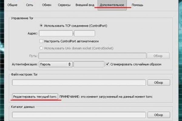 Ссылка кракен официальная тор