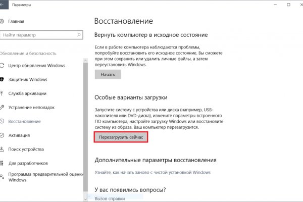 Кракен как войти через тор
