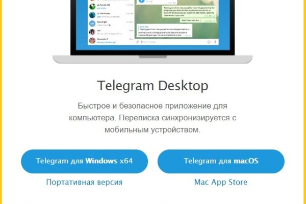 Как найти ссылку на кракен