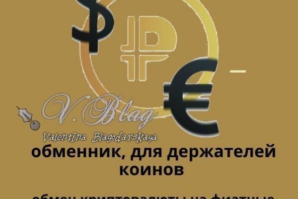 Кракен не работает тор