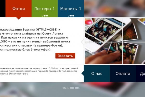 Кракен короткая ссылка