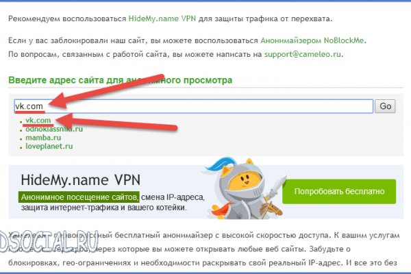 Кракен онион ссылка на тор