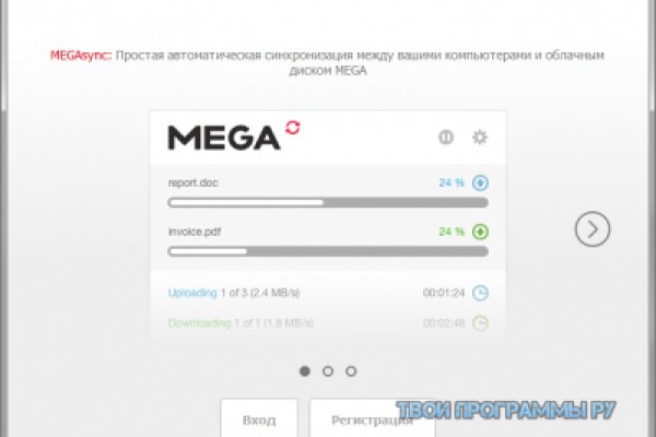 Список даркнет сайтов