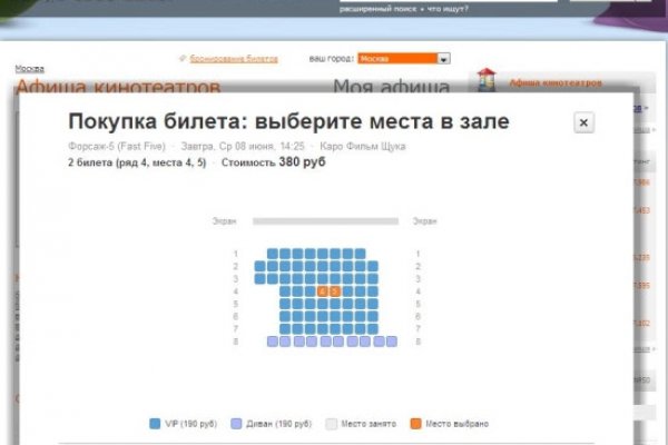 Kraken домен