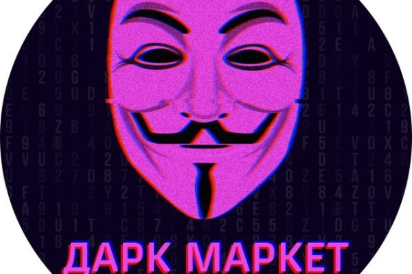 Найти ссылку кракен