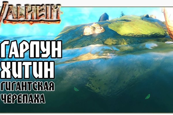 Ссылки на кракена и на мегу