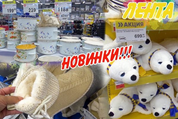 Кракен как попасть