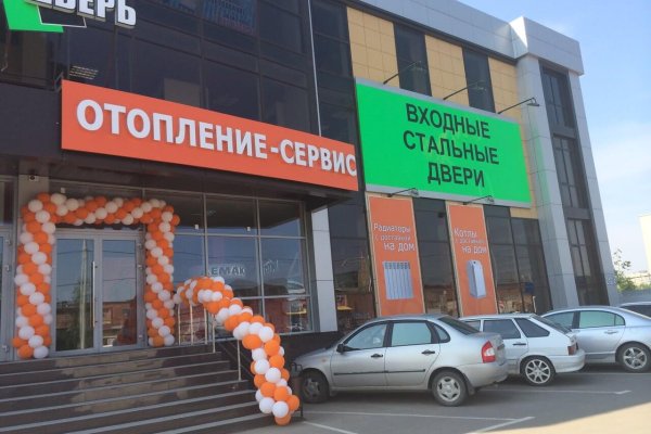 Кракен наркоплощадка