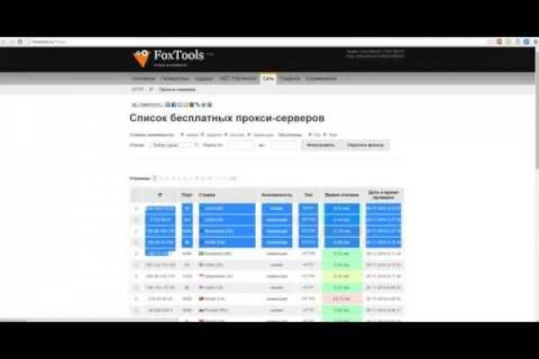 Ссылка на кракен