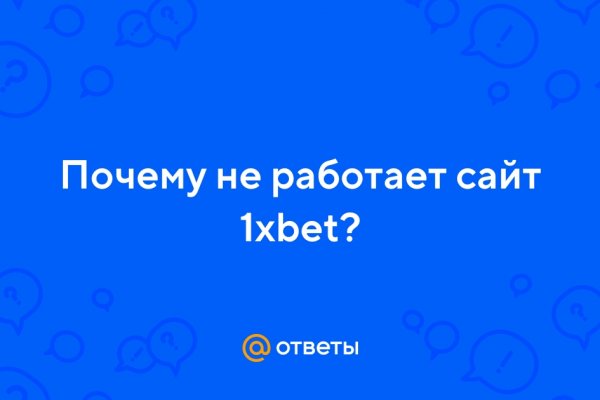 Список даркнет сайтов