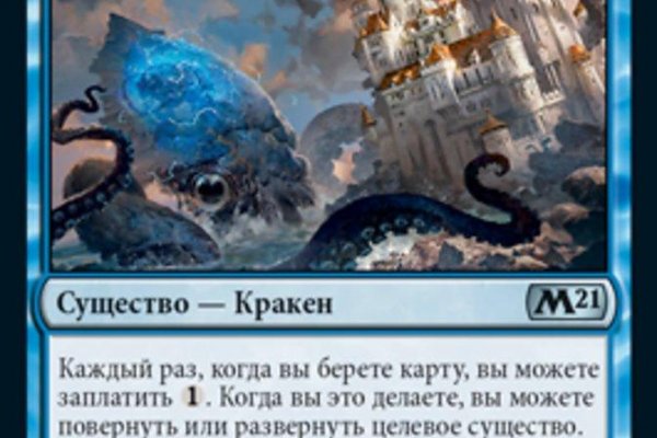 Кракен ссылка на рабочее зеркало