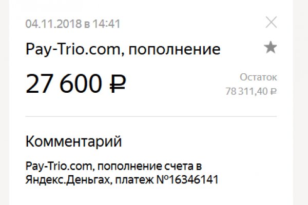 Darknet магазин