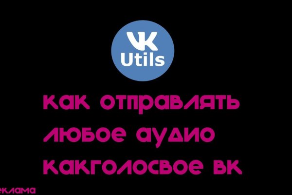 Кракен правила площадки