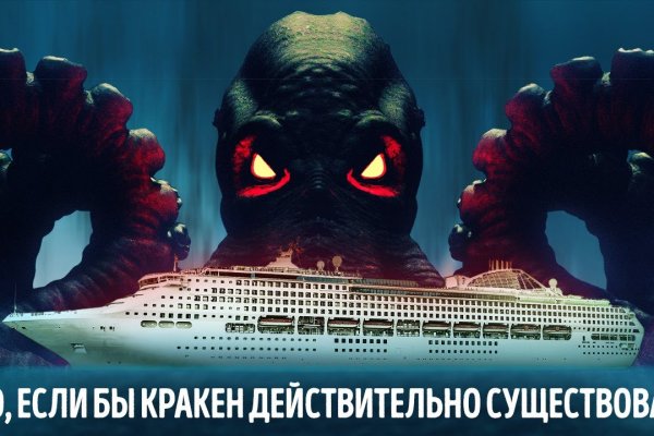 Кракен маркетплейс что там