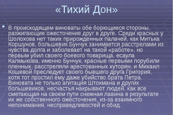 Kraken ссылка kraken link24 info