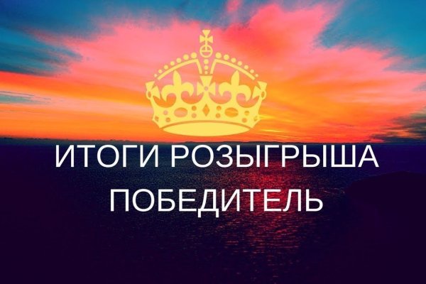 Кракен с айфона