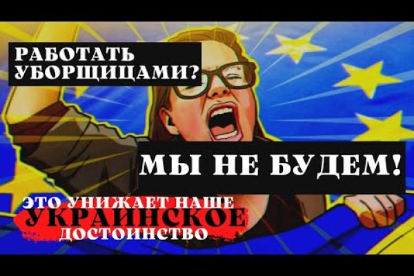 Кракен сайт юнион