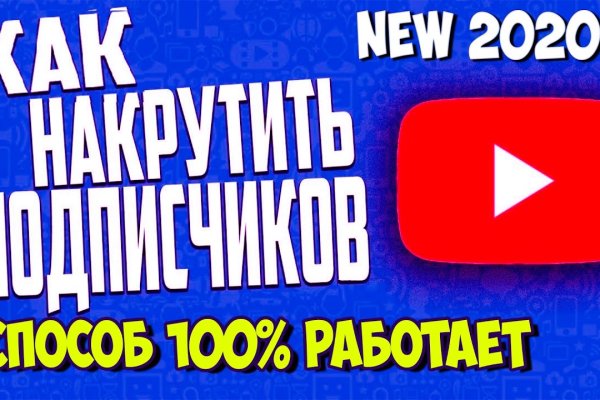 Кракен сайт тор ссылка
