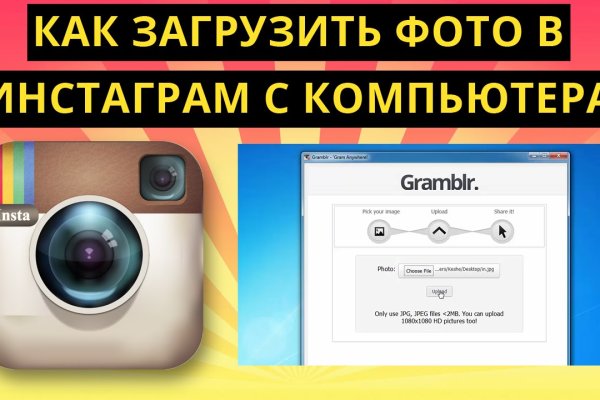 Кракен сайт даркнет