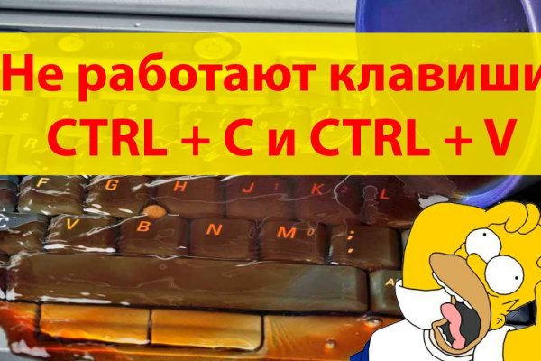 Сайт кракен тор