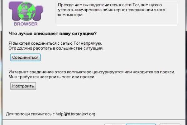Кракен маркет дарнет только через тор