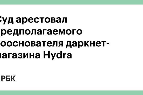 Кракен онион ссылки