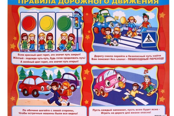 Рабочая ссылка на кракен в торе