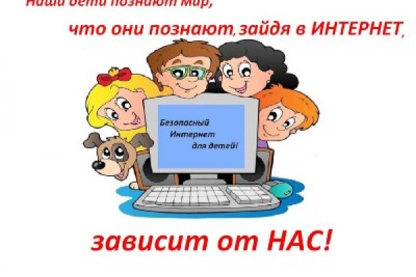 Кракен даркнет в тор