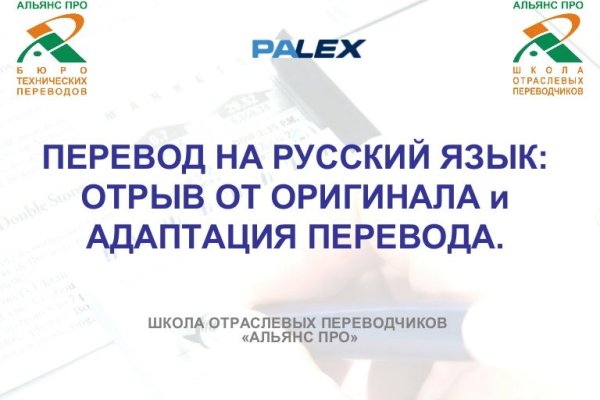 Официальная ссылка на кракен в тор