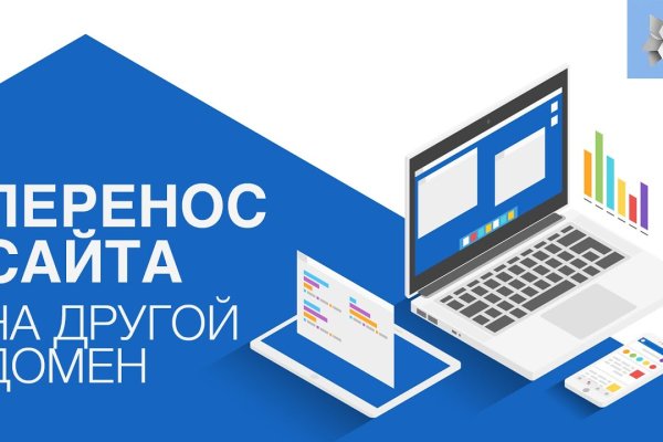 Забыл пароль от кракен