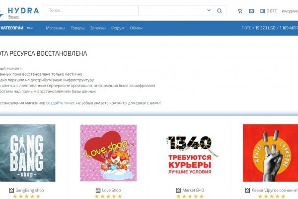 Что за маркетплейс кракен