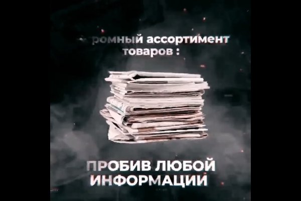 Кракен маркетплейс работает