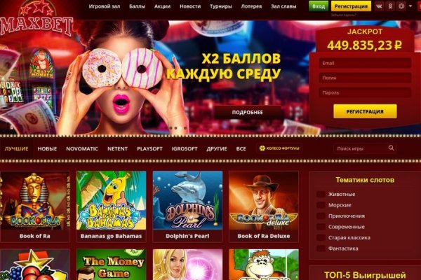 Открыть даркнет